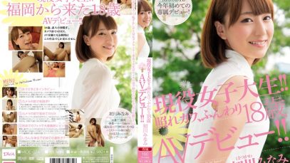 Minami Hatsukawa performing in MIDE-074 Currently A College Girl!! Shy And Cute, Soft 18 Year Old Makes Her AV Debut!! Starring Minami Hatsukawa. by MOODYZ JAV