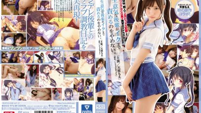 Moe Amatsuka performing in SNIS-976 This Original CG Collection Scored A Dojinshi Megahit Record, And Now It's Become A Live Action & Drama Adaptation! He Won't Stop His Assaults Until This Naughty Girl Cums Moe Amatsuka by SOD CREATE JAV